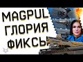 УСПЕЙ ЗАБРАТЬ НОВОГОДНЮЮ ПРОМО ХАЛЯВУ В ВАРФЕЙС 2024!НОВЫЙ MAGPUL PDR -ИМБА WARFACE?!НОВЫЙ АГЕНТ!