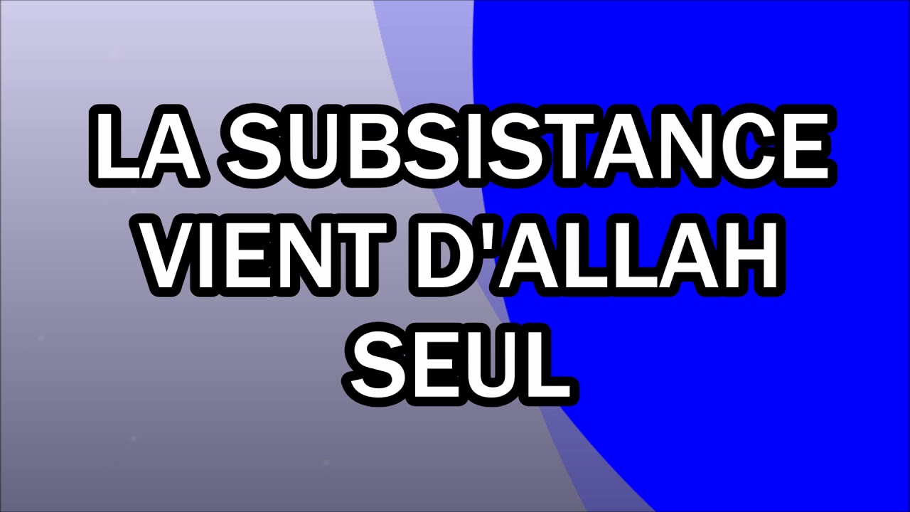 La subsistance vient d'Allah seul
