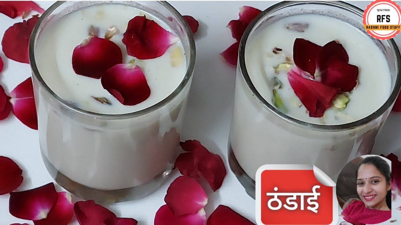 घर में आसानी से बनाये ठंडाई Summer Special Thandai Drink Recipe in