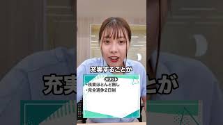 緊急で正社員募集中! #ウィルオブ  #中途採用 #求人募集  #転職 #販売員 #26卒 #27卒