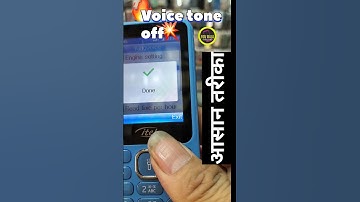 itel keypad mobile की voice tone कैसे बंद करे | आसान तरीका...how to off itel mobile voice tone..