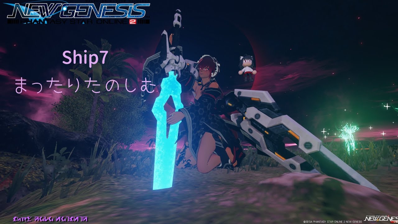 【PSO2NGS】新年あけました　金策周回【ship7】