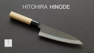 Hitohira Hinode Nashiji White #2 Stainless Clad Gyuto 180mm Ho Wood Handle screenshot 4