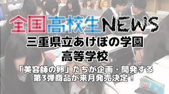 あけぼの学園高校 Youtube あけぼの学園高校 Youtube