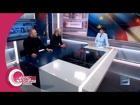 დღის სტუმარი 15:40 - 15.12.2023