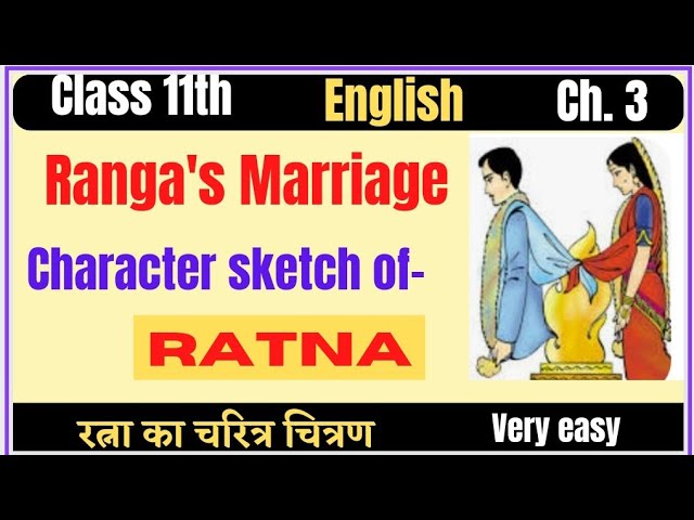 Ranga Marriage  PDF  Narration