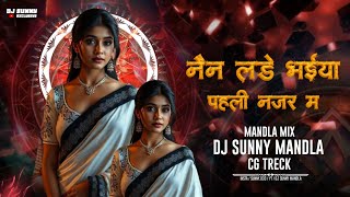 Nain Lade Bhaiya pahli Najar Ma | Cg Song Dj | Dj Sunny Mandla | Cg Dj Song | Surendra Uikey