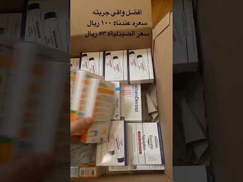 أسعار الصيدلية الفرنسية خيالية روكتان صيدلية