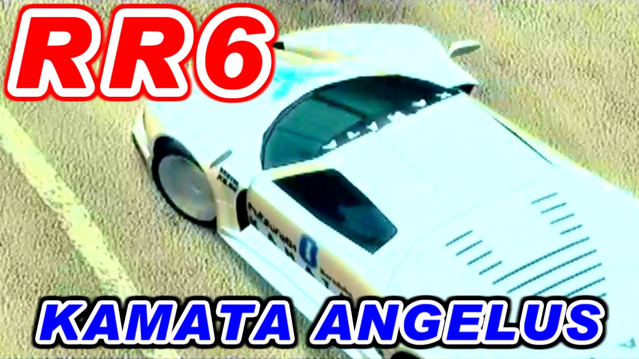 [RR6] KAMATA ANGELUS - Harborline 765 - RIDGE RACER 6 [GV-VCBOX,GV ...