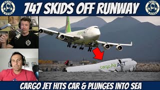 видео: Boeing 747 выкатился за пределы взлетно-посадочной полосы и столкнулся с грузовиком службы безопа... картинка: Boeing 747 выкатился за пределы взлетно-посадочной полосы и столкнулся с грузовиком службы безопа...