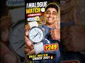 Best Watch Under ₹250 😳 Flipkart Budget Analogue Watch Unboxing #shorts