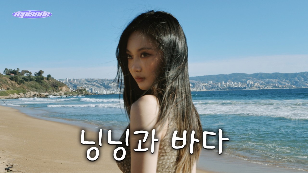 인생이 바다로 간다(p)