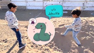 مقلب في بتال😂😂|تحدي سعد الخيال الصغير🐎