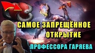 Синоним БОГА💥 запретный ПЛОД БИБЛЕЙСКОГО проекта 💥