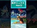 【Part 1】モアナ『How Far I&rsquo;ll Go』&times;アリエルの奇跡のミックス✨ #モアナ #HowFarIllGo #ディズニー名曲 #アリエル#partofyourworld