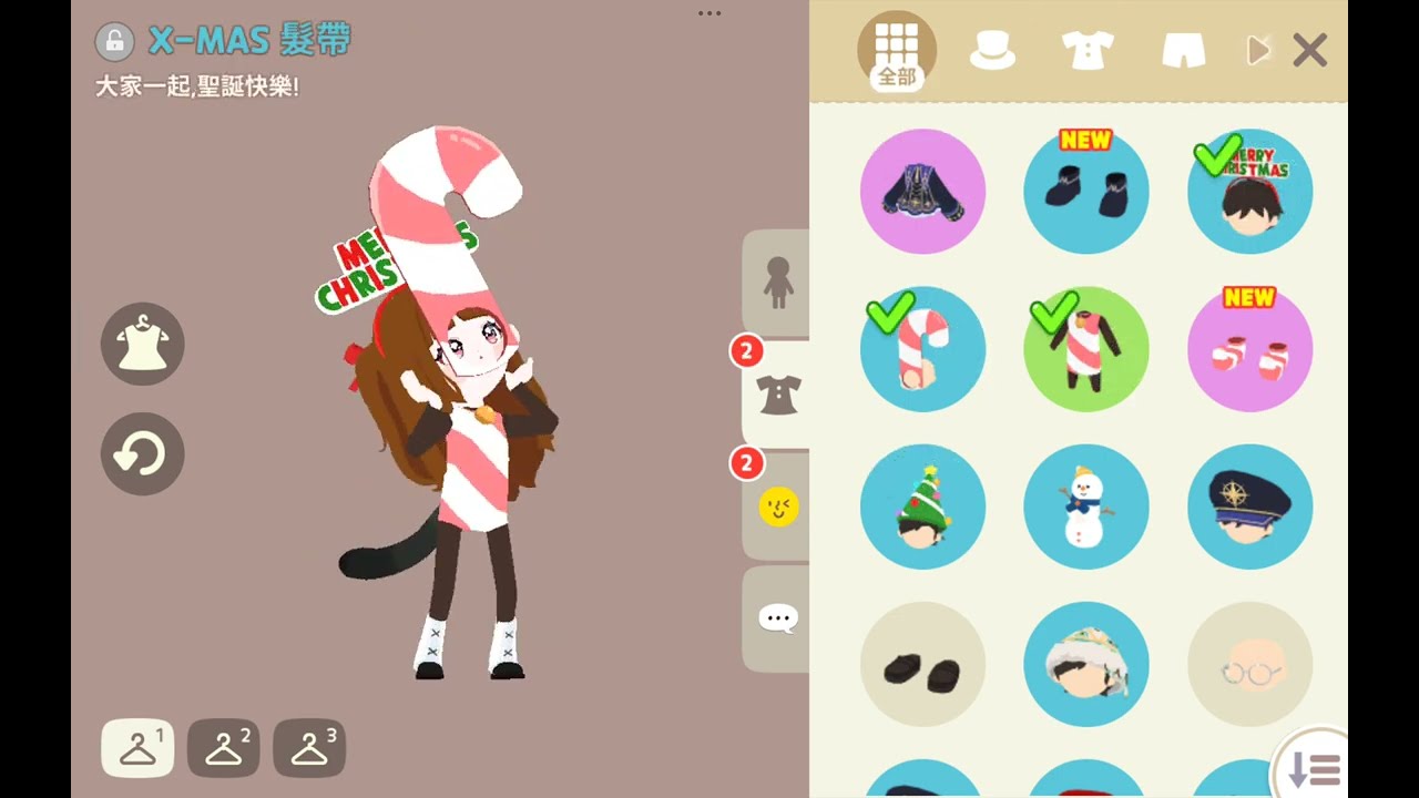 天天玩樂園/小咪塔亞/收下官方對遊客滿滿的愛❤️💛💚🧡💙🩷/序號獎勵/拿到風格抽獎卷/順便抽抽囉！