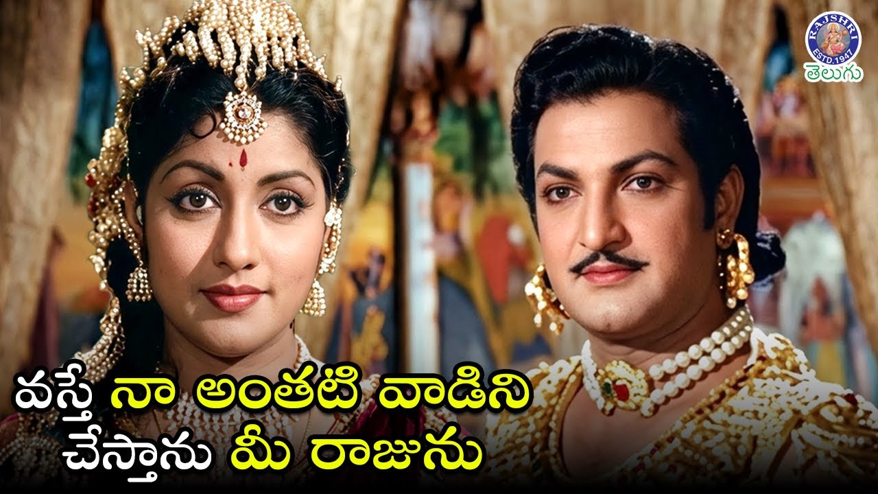Relangi Actor వస్తే నా అంతటి వాడిని చేస్తాను మీ రాజును NTR & Relangi Best Telugu ...