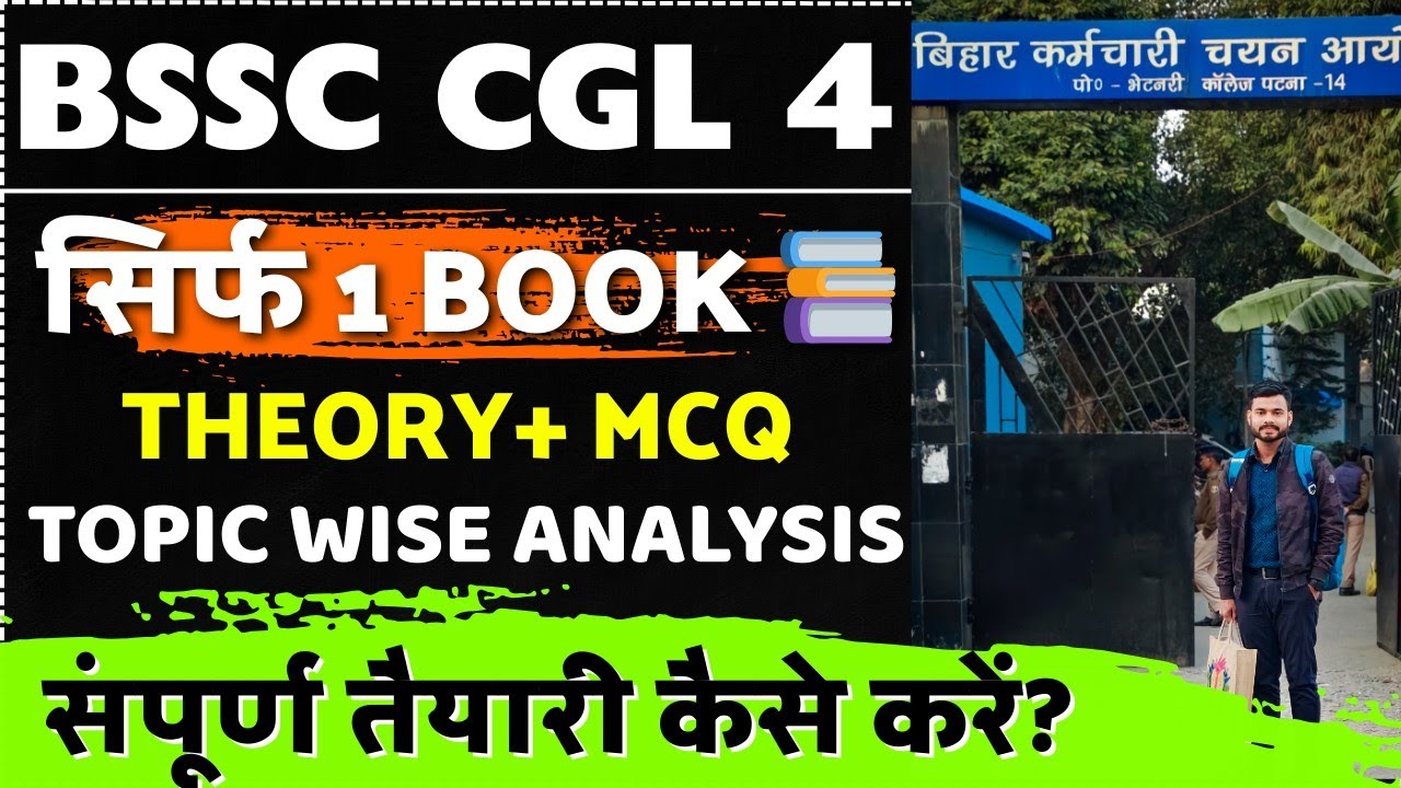 BSSC CGL4 🎯 DETAILED ANALYSIS OF SYLLABUS| सिर्फ 1 Book 📖 से SELECTION 🔥@PlashTube #bssccgl4 #gk 