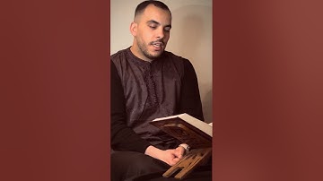 سورة الواقعة كاملة | الصيغة المغربية الأصيلة للمقرئ نبيل المرنيسي 🇲🇦