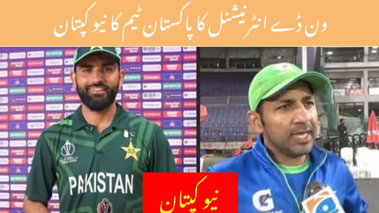 Safraz Ahmad big decision to pcb again fakhar zaman 
