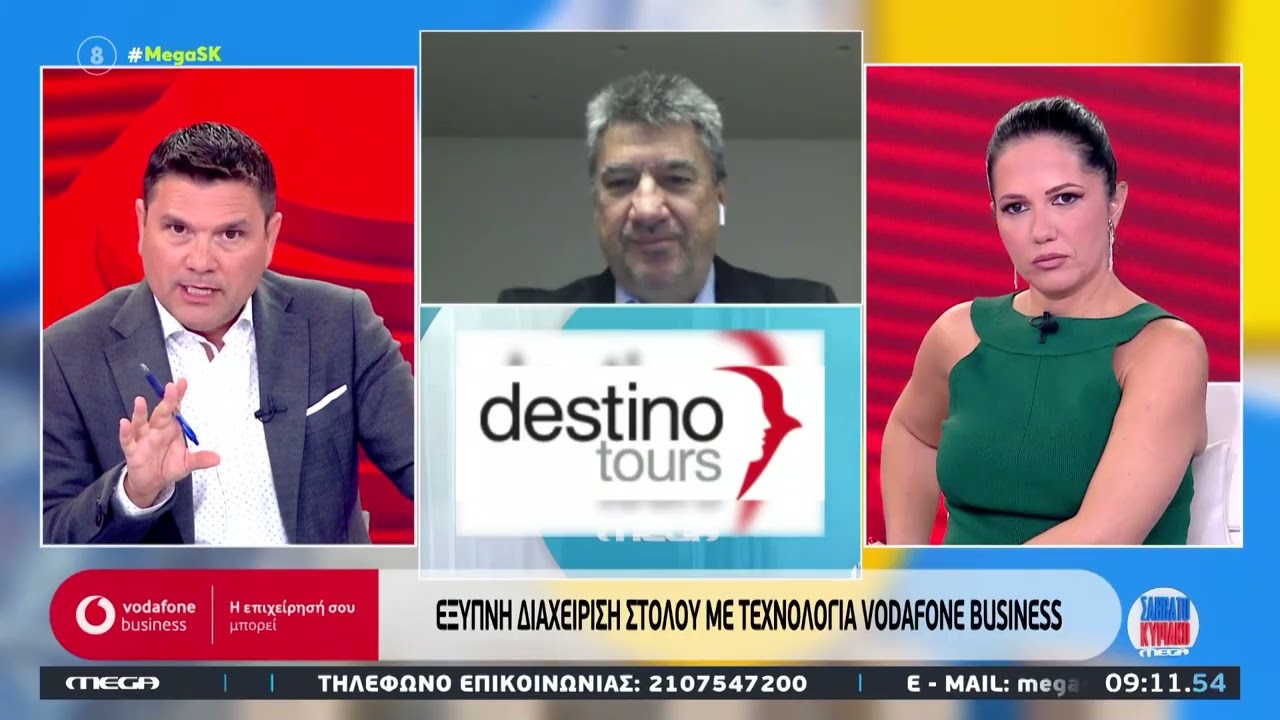 Έξυπνη διαχείριση στόλου στον τουρισμό με τη βοήθεια του Vodafone Business