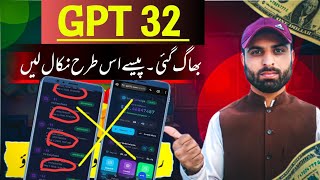 GPT 32  Earning App Real Or Fake ? screenshot 3