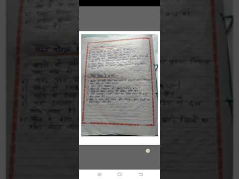 B.es 2 sem (language across the curriculum part-2) assignment