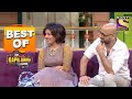 Sunidhi और Hitesh ने छेड़े प्यार के राग | Best Of The Kapil Sharma Show - Season 1