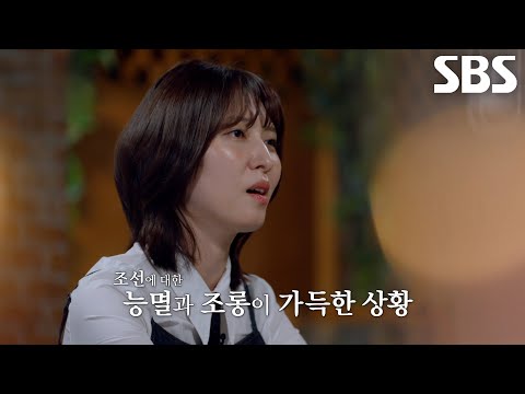 조선총독부 건설 비용 마련하기 위해 일본 경매에 오르게 된 ‘자선당’