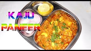 Kaju Paneer Masala Recipe in Hindi