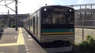 南部支線205系 205-1001 浜川崎駅発車シーン