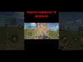 Лайк если я ошибся! Подпишись! #memes #оксайд #oxide #gaming #funny #funny #врек #pubg #ai #games