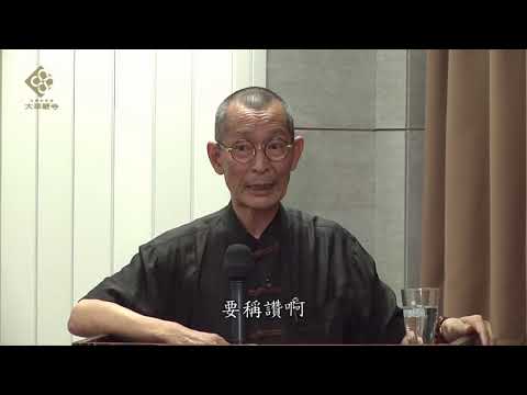 【海云继梦法师说生命教育】安忍波罗蜜