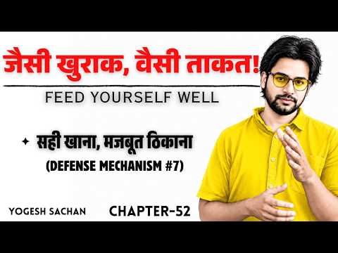 Dark Psychology Masterclass: How Nutrition Protects Your Mental Armor (Part 52/54)