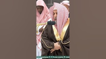 آيات من سورة يونس - تلاوة الشيخ #صالح_بن_حميد