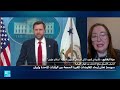 إرجاء المحادثات الأمريكية الإيرانية في سويسرا إلى أجل غير مسمى.. ما الأسباب؟