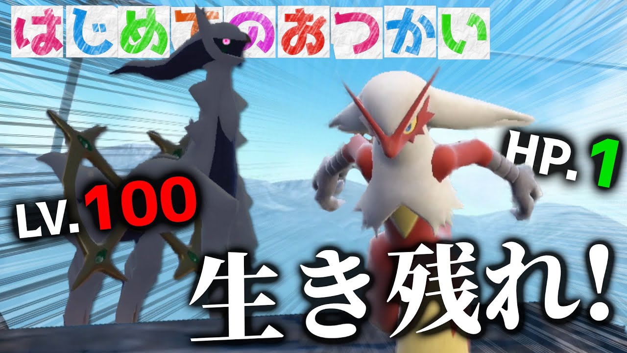 【放送事故】シンクロ機能で「はじめてのおつかい」してみた。