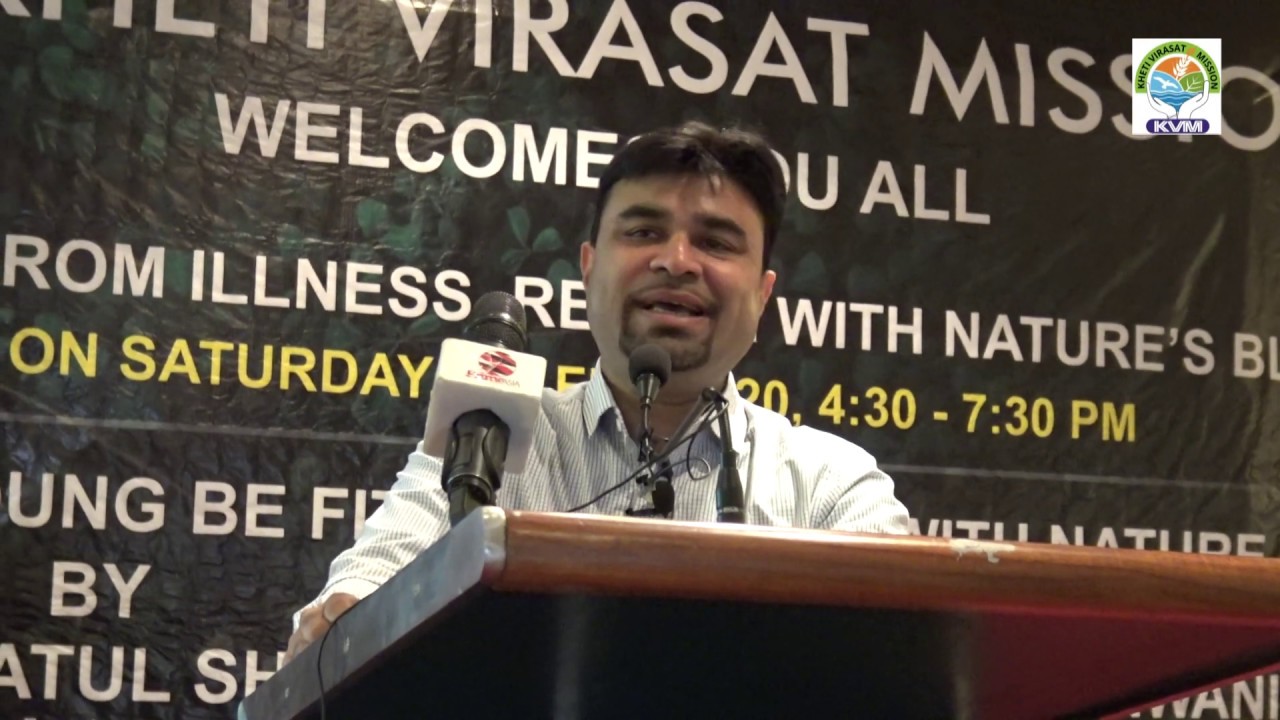 Be Fit and Be Healthy by Atul Shah at Ludhiana 1February 2020