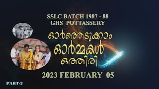 Part 2 - Reunion l SSLC 1987-88 Batch l GHS Pottassery