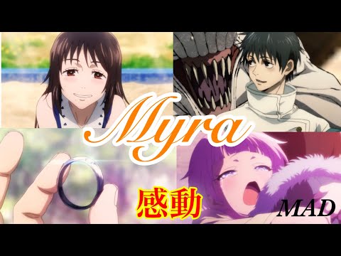 【100人記念】【感動】【Myra】