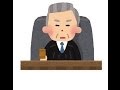 橋下徹似20歳の茶髪男、猛スピード違反裁判で裁判官の超笑える迷言？！メキキの聞き耳「阿曽山大噴火の裁判傍聴記録」
