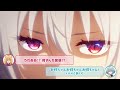 TVアニメ『ひきこまり吸血姫の悶々』♯8 キャラクターコメンタリーダイジ