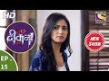 Ek Deewaana Tha - Ep 15 - Webisode - 10th November, 2017