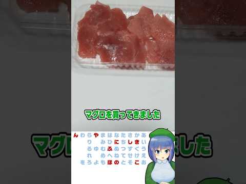 【夕食縛り#37】新戦力は南国の○○！