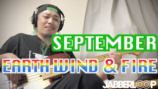 September - Earth, Wind & Fire / by a professional bassist, JABBERLOOP