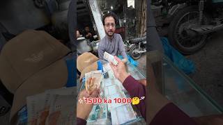 price 1500 ka 1000 rupya#foryou #viral #shorts #shot #@nadeemrider431
