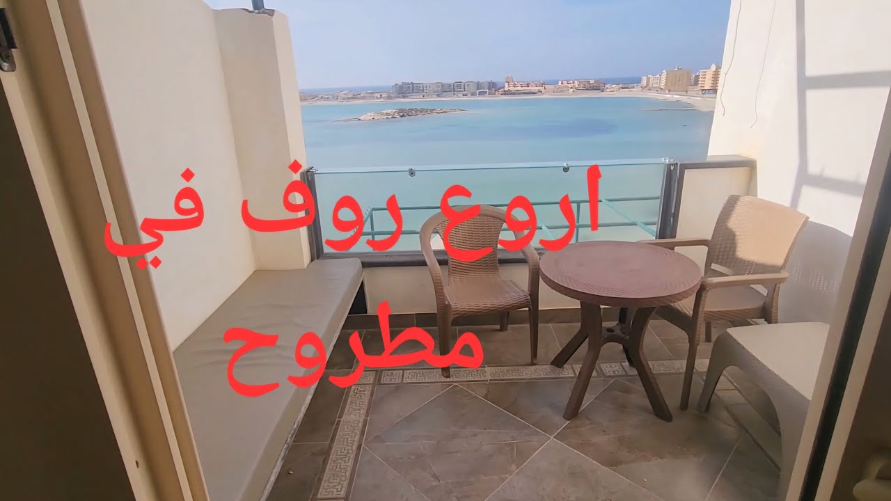 روف ثلاث غرف اروع مارايت