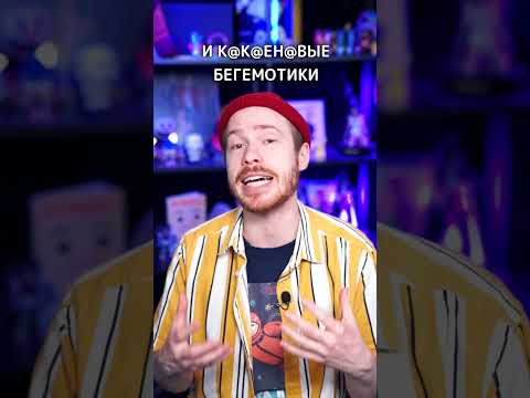 Экспорт БЕГЕМОТОВ! #shorts