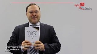 Константин Бакшт о книге 