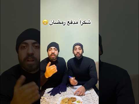 لما رقمك ميطلعش في مدفع رمضان